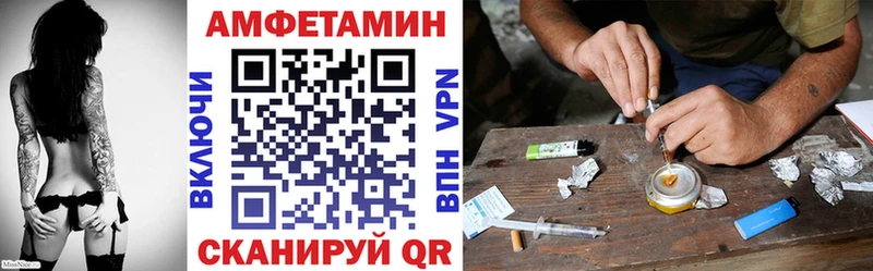 Амфетамин VHQ  Элиста 