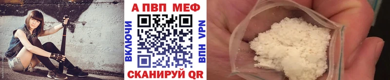 ОМГ ОМГ ссылки  Элиста  Альфа ПВП кристаллы 