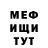 КЕТАМИН VHQ Inna Zhernosek
