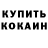 КЕТАМИН VHQ Dayton Mitchell