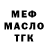 МЕФ VHQ Jaxongir Ismailov