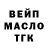 Дистиллят ТГК жижа Anees Chechi