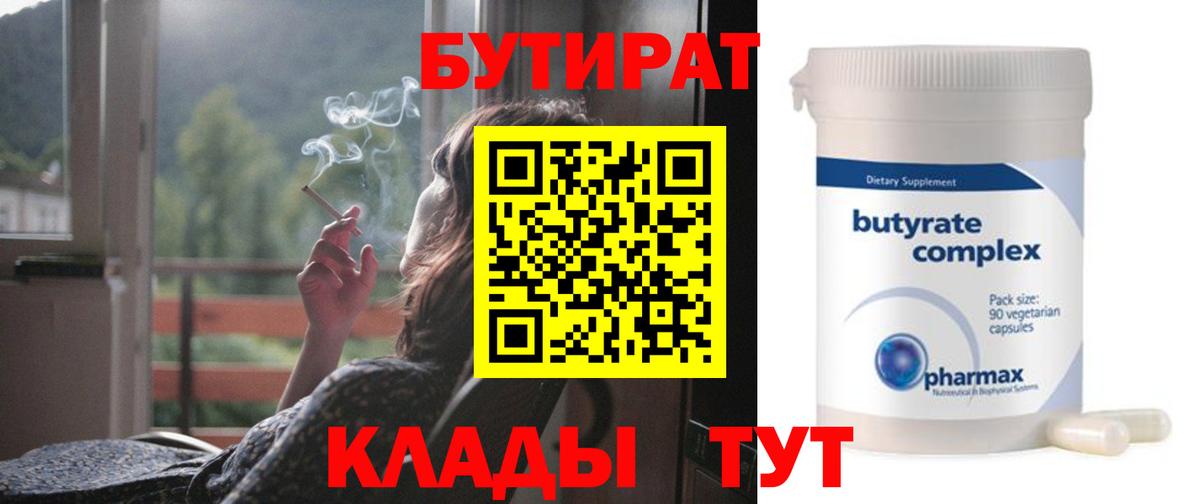 Амфетамин Элиста