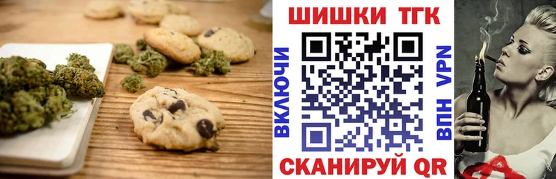 закладки  Элиста  Cannafood марихуана 