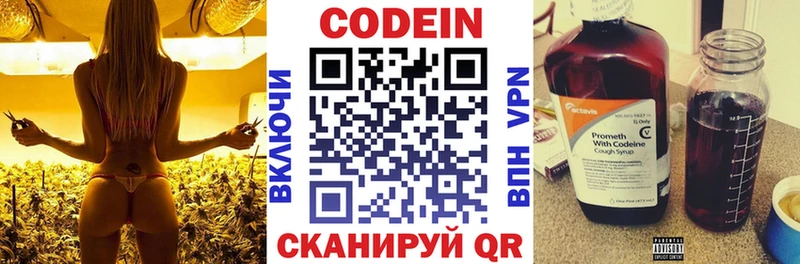 darknet клад  где продают   Элиста  Codein Purple Drank 