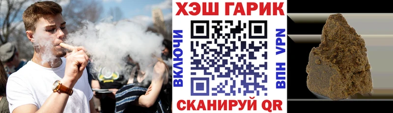 Гашиш убойный  blacksprut ссылка  Элиста  купить наркоту 