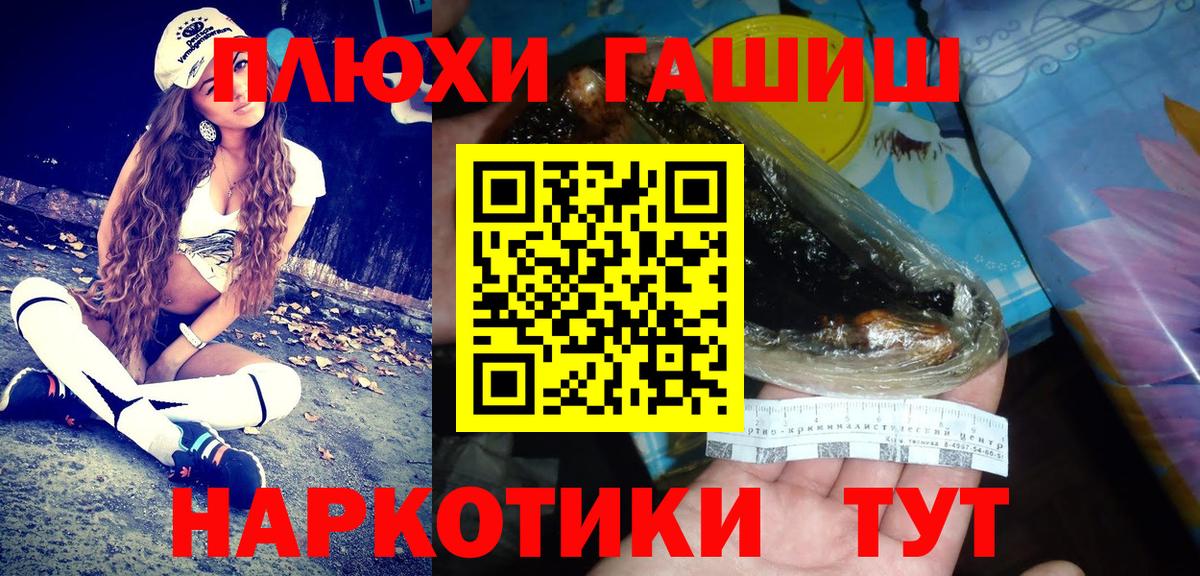 Гашиш  Гашиш гарик  Элиста  Вход с VPN  Гашиш ice o lator 
