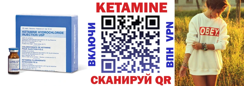 blacksprut вход  Элиста  КЕТАМИН VHQ 