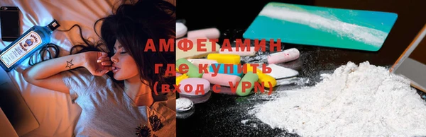 ECSTASY Абаза