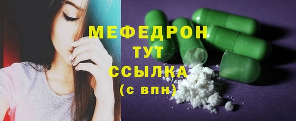 ECSTASY Абаза