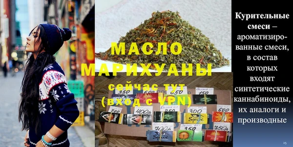 ECSTASY Абаза