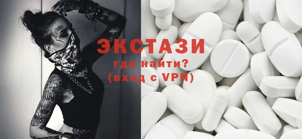 ECSTASY Абаза
