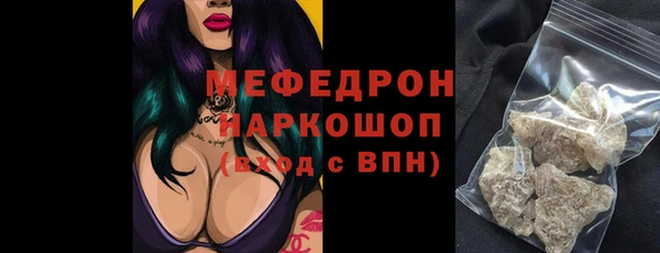 ECSTASY Абаза