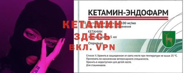 ECSTASY Абаза