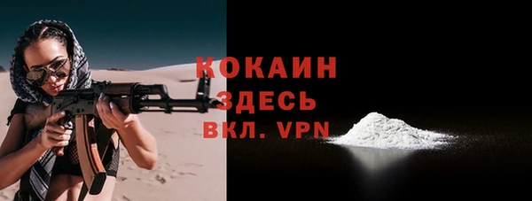 прущая мука Абдулино