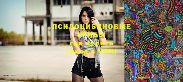 mix Абинск