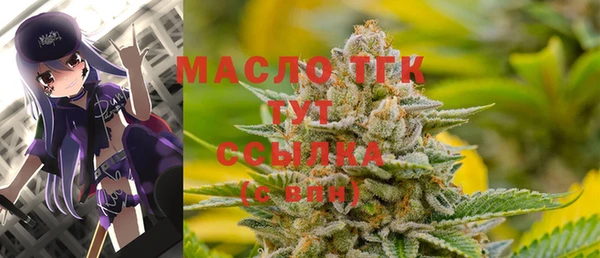 тгк Алексеевка