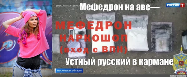 mix Абинск