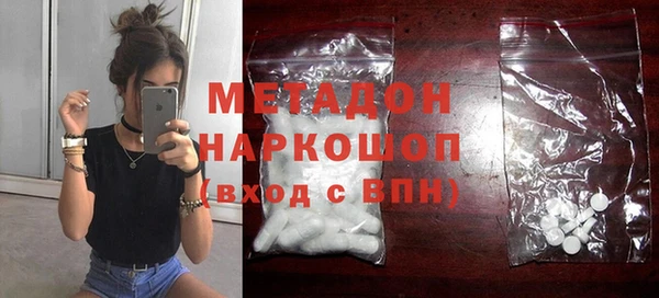 ECSTASY Абаза