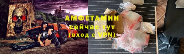 mix Абинск