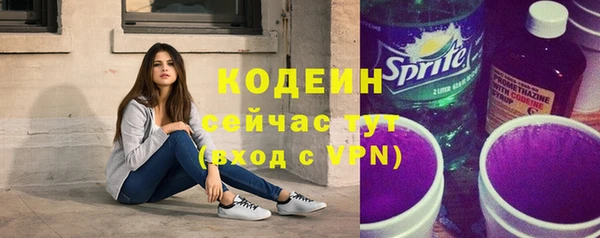 ECSTASY Абаза