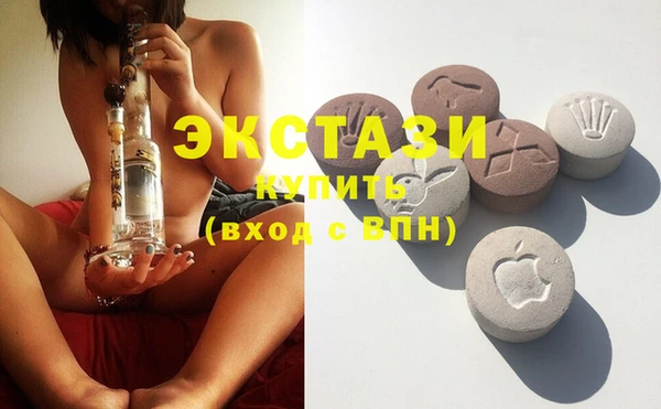 ECSTASY Абаза