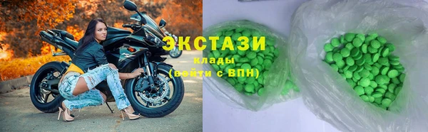 ECSTASY Абаза