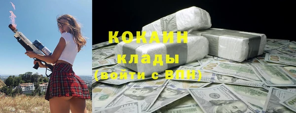 ECSTASY Абаза