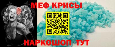 мефедрон VHQ Севастополь
