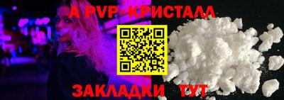 мефедрон VHQ Севастополь