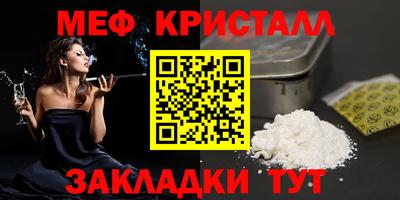 мдма Северобайкальск