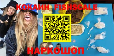 мефедрон VHQ Севастополь