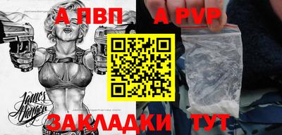 мефедрон VHQ Севастополь