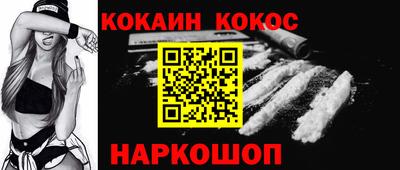 мефедрон VHQ Севастополь