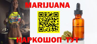 мефедрон VHQ Севастополь