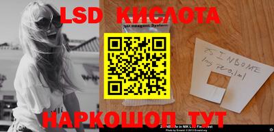 мдма Северобайкальск