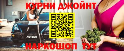 мефедрон VHQ Севастополь