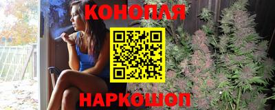 мефедрон VHQ Севастополь