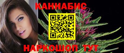 мефедрон VHQ Севастополь