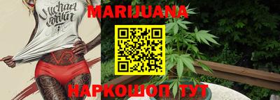 мефедрон VHQ Севастополь