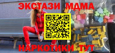 мдма Северобайкальск