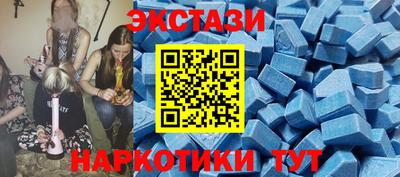 мдма Северобайкальск