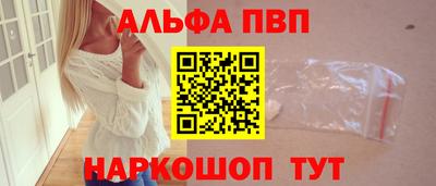 мефедрон VHQ Севастополь