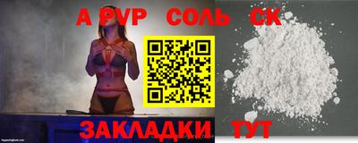 дживик Свободный