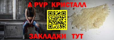 мдма Северобайкальск