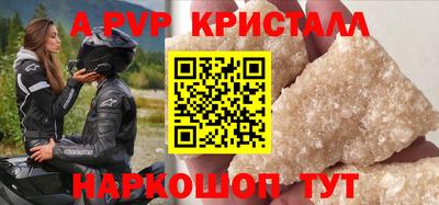 дживик Свободный