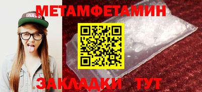 дживик Свободный
