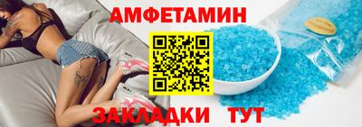 мдма Северобайкальск
