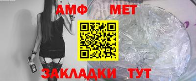 мефедрон VHQ Севастополь