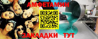 мефедрон VHQ Севастополь
